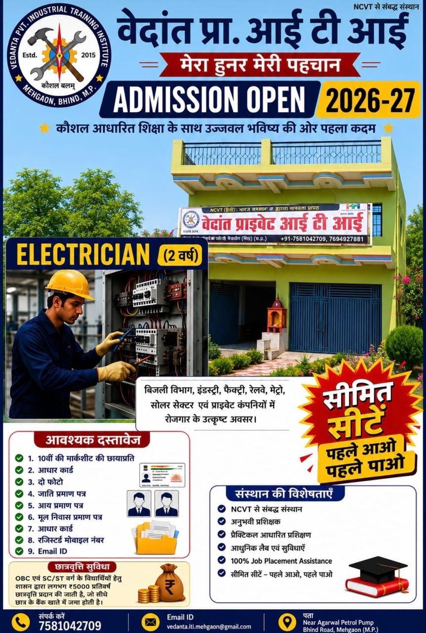 Vedanta