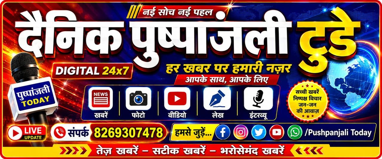 WhatsApp Image 2026-07-17 at 1.02.27 PM